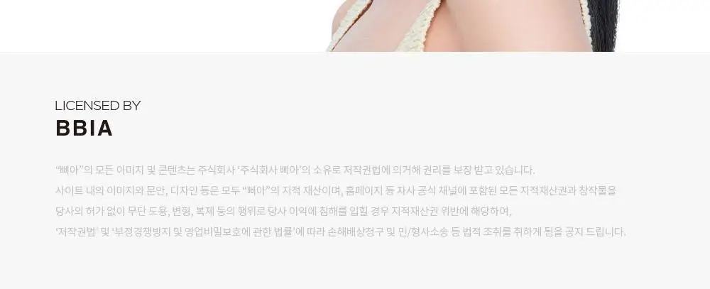[NEW컬러] 삐아 라스트 벨벳 틴트 미니/본품 11종 상세페이지 18